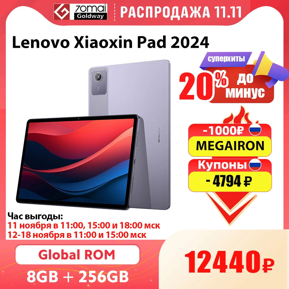 Pad 2024 Tablet 6 / 8GB 128GB Qualcomm Snapdragon 685 Octa Core 11" Screen WIFI