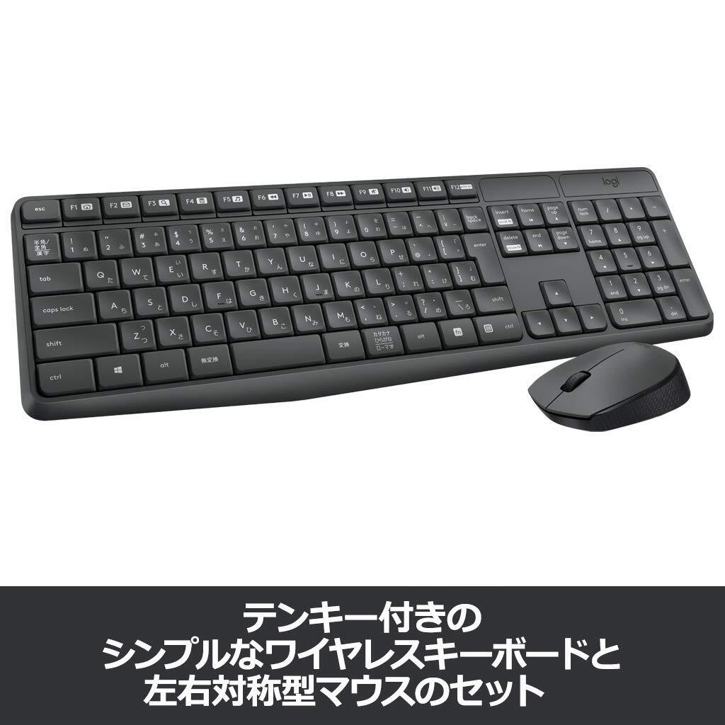 LOGICOOL Wireless Mouse + Keyboard set MK235 USB for Chrome OS/Windows NEW