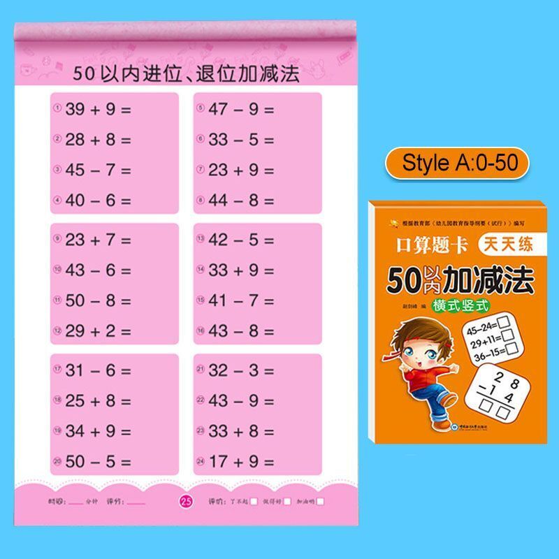 Addition And Subtraction Children's Learning Mathematics Workbook Handwritten