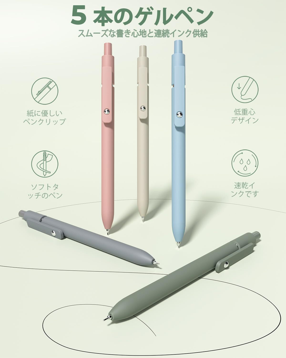 FOUR CANDIES STATIONERY 56 PIECE SET BALLPOINT PEN MECHANICAL PENCIL 4-COLOR