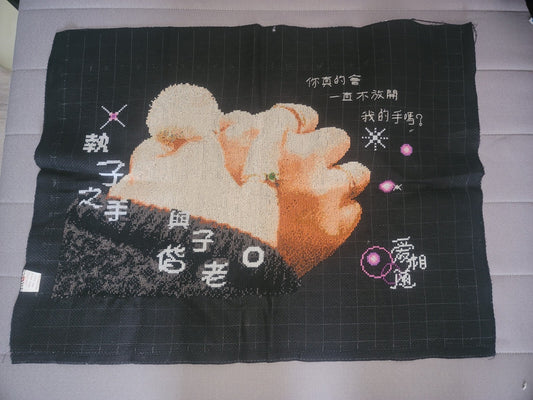 Stitchwork #5