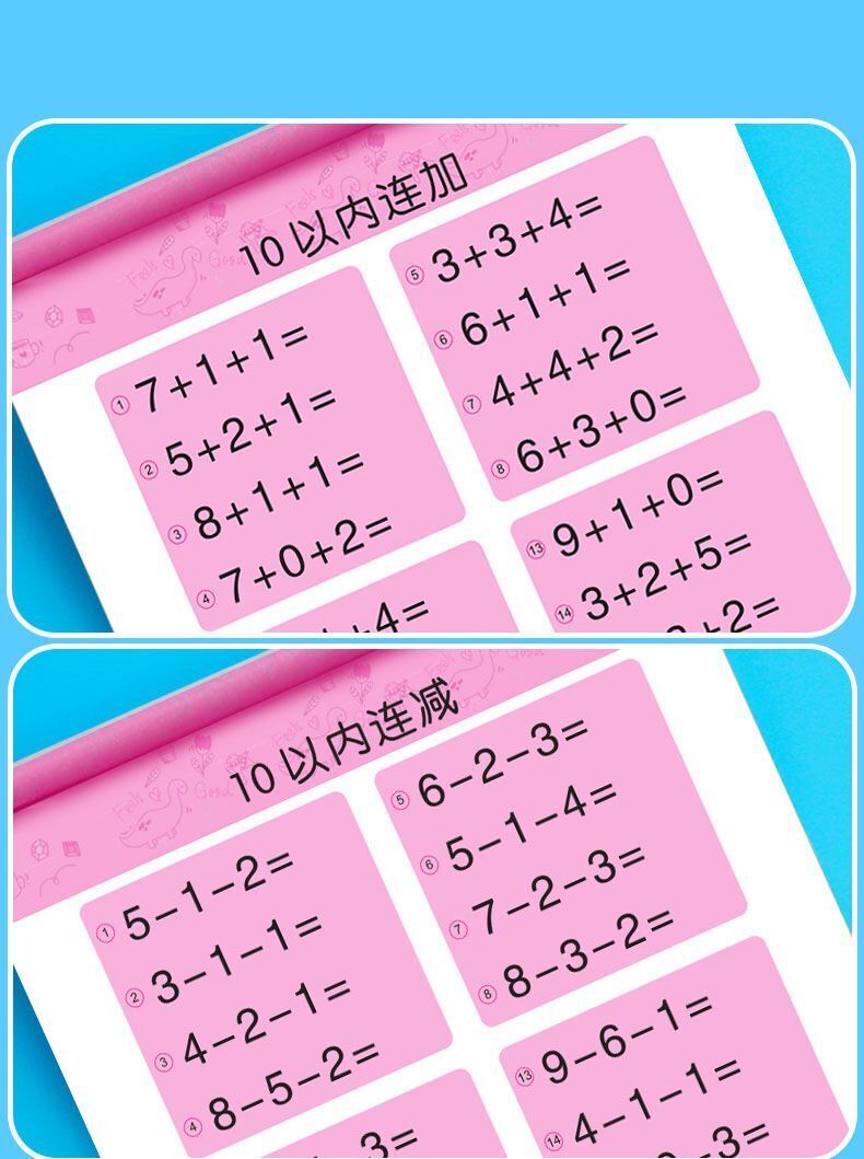 Addition And Subtraction Children's Learning Mathematics Workbook Handwritten