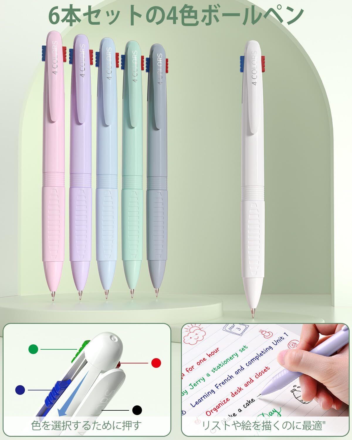 FOUR CANDIES STATIONERY 56 PIECE SET BALLPOINT PEN MECHANICAL PENCIL 4-COLOR