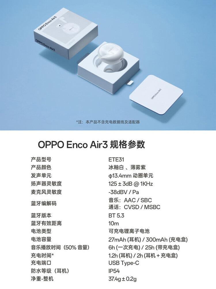 OPPO Enco Air 3 Half-in-ear earbuds headphones Customised pop-ups IP54 BT5.3