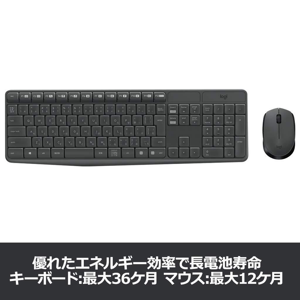 LOGICOOL Wireless Mouse + Keyboard set MK235 USB for Chrome OS/Windows NEW