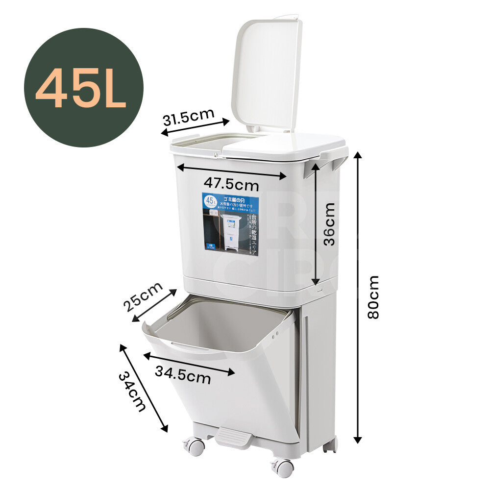 Furb New Kitchen Bin Waste Sorting Trash Bins Lid Garbage Recycling Dustbin Can