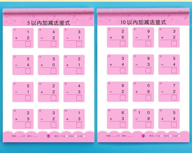 Addition And Subtraction Children's Learning Mathematics Workbook Handwritten