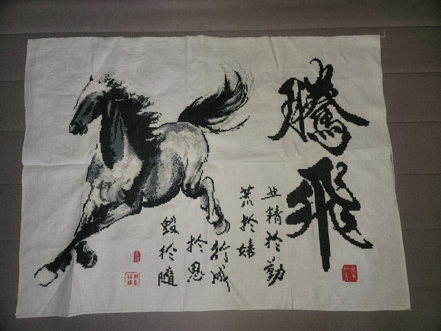 Stitchwork Asian Design Black Horse Fortune Succes Spirit Art Fine Stitch Craft