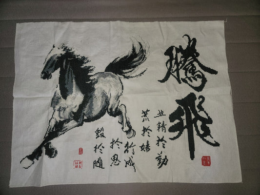 Stitchwork Asian Design Black Horse Fortune  Succes Spirit Art Fine Stitch Craft