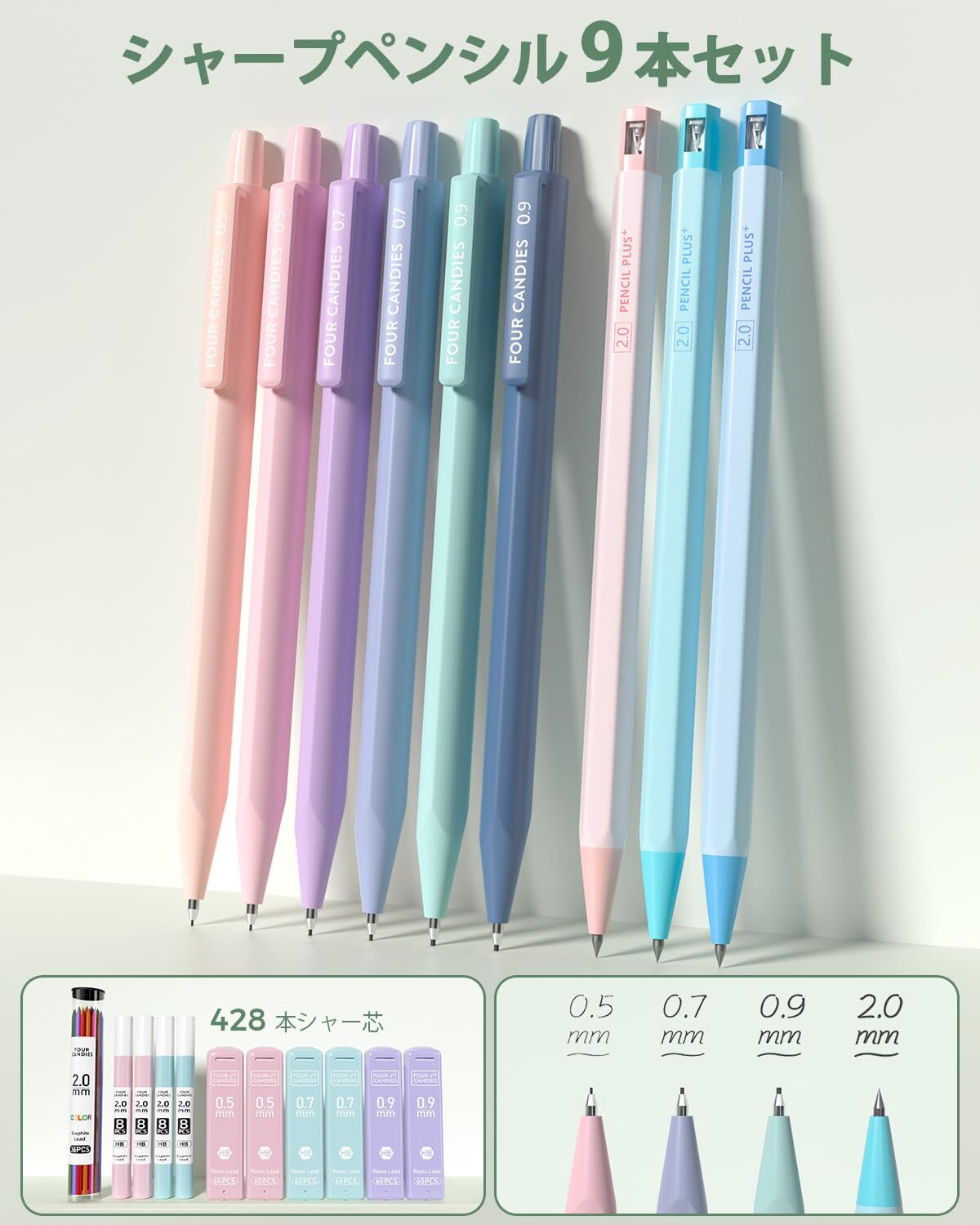 FOUR CANDIES STATIONERY 56 PIECE SET BALLPOINT PEN MECHANICAL PENCIL 4-COLOR