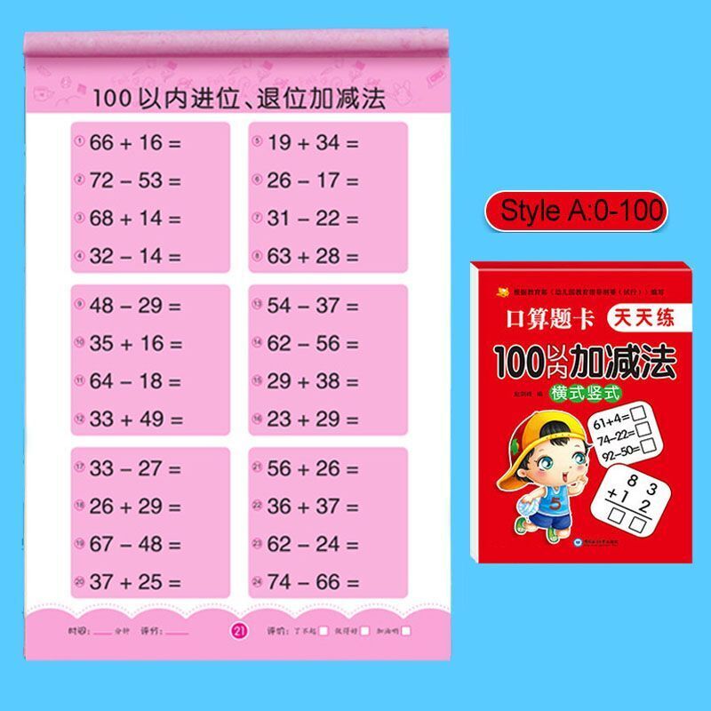 Addition And Subtraction Children's Learning Mathematics Workbook Handwritten