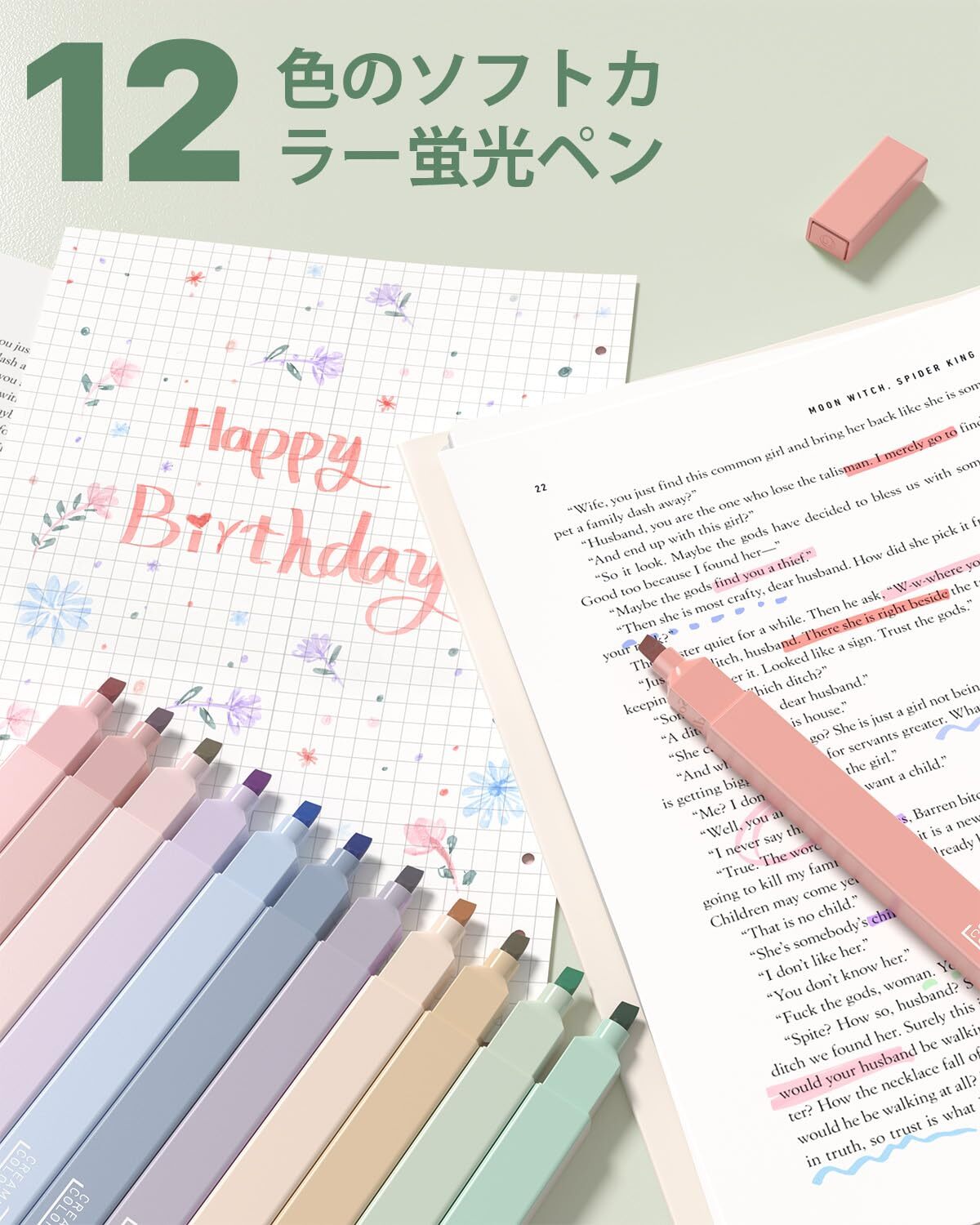 FOUR CANDIES STATIONERY 56 PIECE SET BALLPOINT PEN MECHANICAL PENCIL 4-COLOR