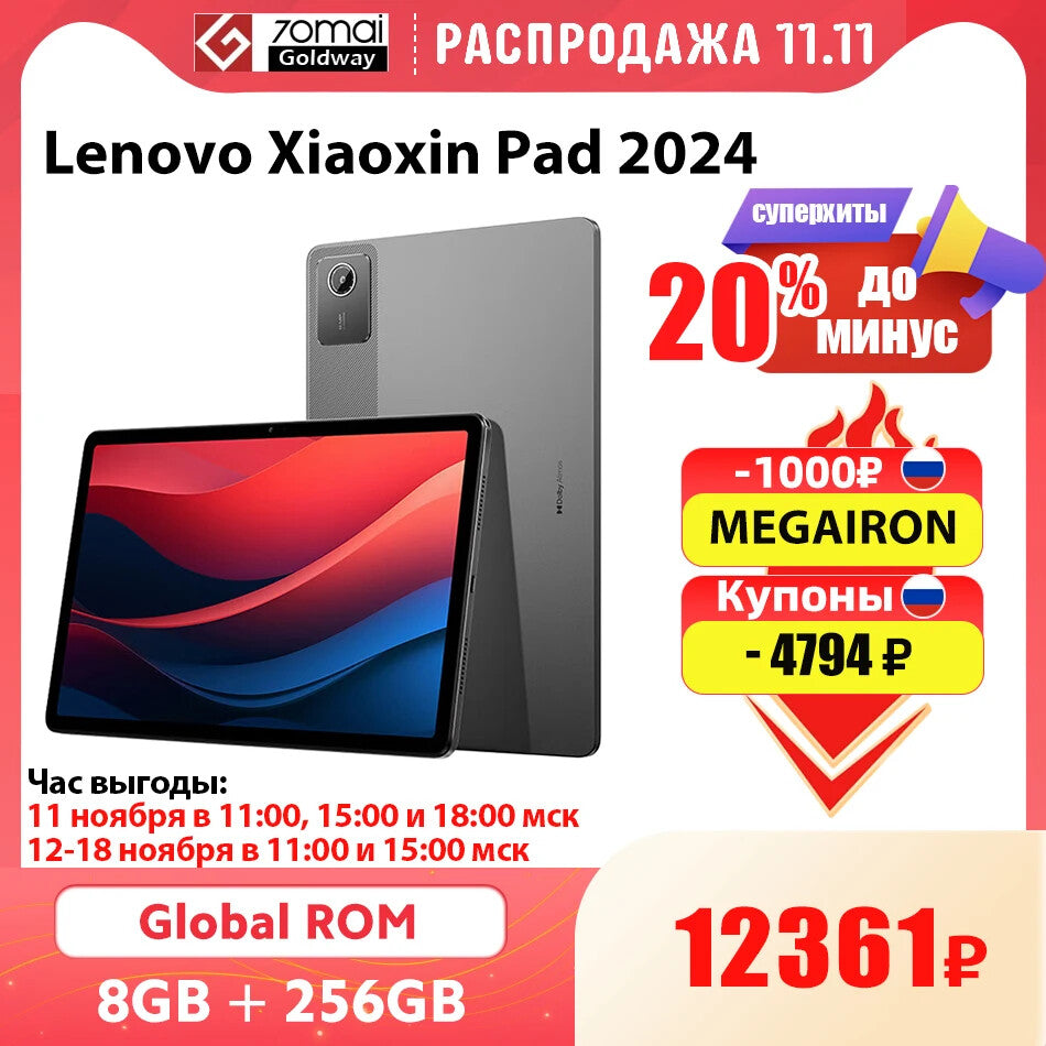 Pad 2024 Tablet 6 / 8GB 128GB Qualcomm Snapdragon 685 Octa Core 11" Screen WIFI