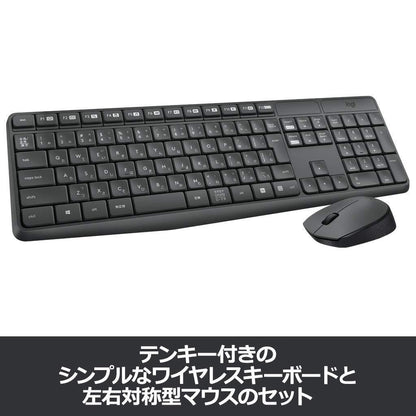 LOGICOOL Wireless Mouse + Keyboard set MK235 USB for Chrome OS/Windows NEW