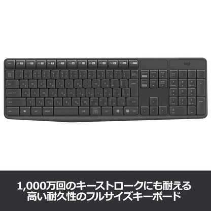 LOGICOOL Wireless Mouse + Keyboard set MK235 USB for Chrome OS/Windows NEW