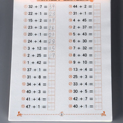 Within 100 Children's Mental Arithmetic Train