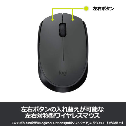 LOGICOOL Wireless Mouse + Keyboard set MK235 USB for Chrome OS/Windows NEW