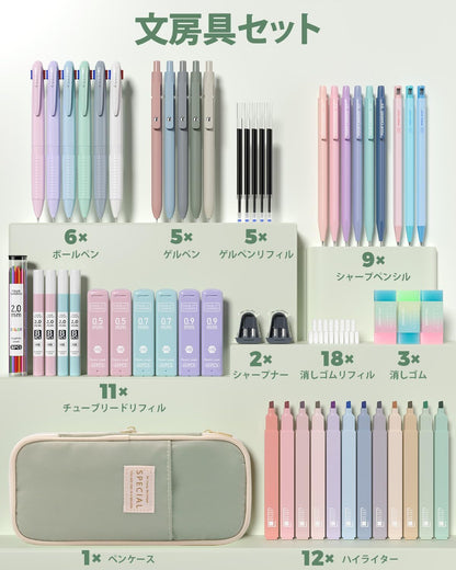 FOUR CANDIES STATIONERY 56 PIECE SET BALLPOINT PEN MECHANICAL PENCIL 4-COLOR
