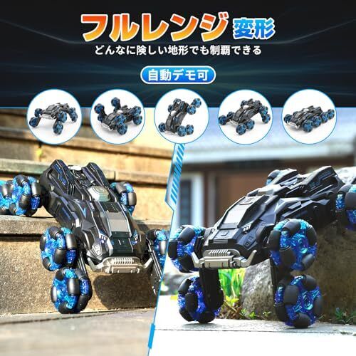 DEERC 8WD Off-Road RC Stunt Car 12-Channel Programmabl, 360° Rotation CB558