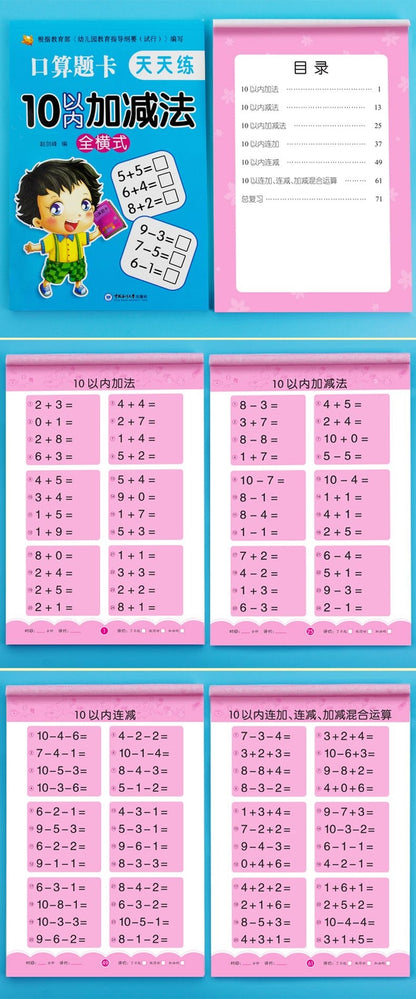 Addition And Subtraction Children's Learning Mathematics Workbook Handwritten