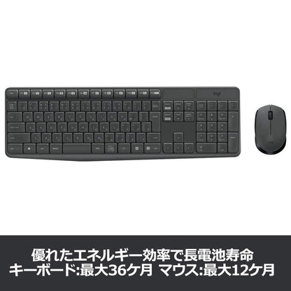 LOGICOOL Wireless Mouse + Keyboard set MK235 USB for Chrome OS/Windows NEW
