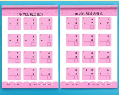 Addition And Subtraction Children's Learning Mathematics Workbook Handwritten