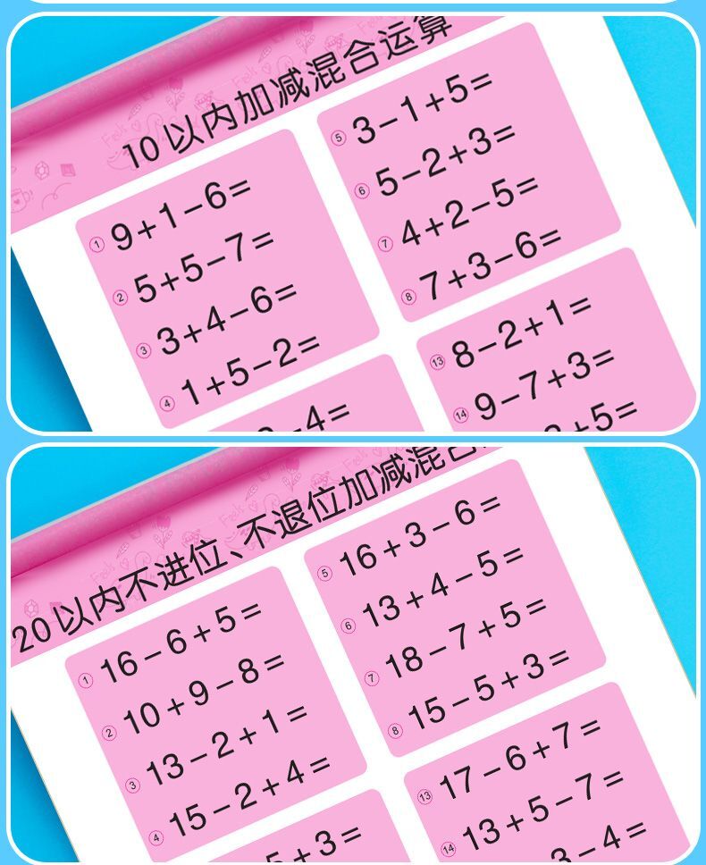Addition And Subtraction Children's Learning Mathematics Workbook Handwritten