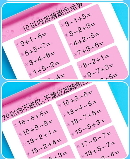 Addition And Subtraction Children's Learning Mathematics Workbook Handwritten
